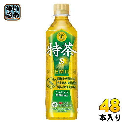 楽天市場】サントリー 緑茶 伊右衛門 特茶 s 2L ペットボトル 12