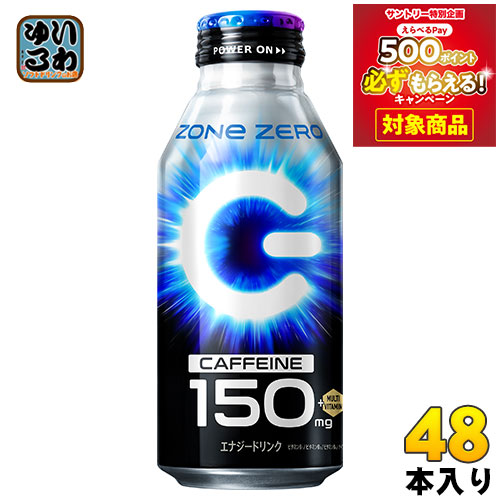 楽天市場】〔エントリーでポイント5倍+4倍！〕 ZONeシール付き