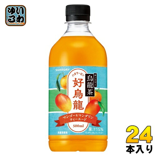 サントリー 烏龍茶 好烏龍 ハオウーロン マンゴー&マンダリンティーエード 500ml ペットボトル 24本入 フルーツティー 果汁飲料 ポリフェノール