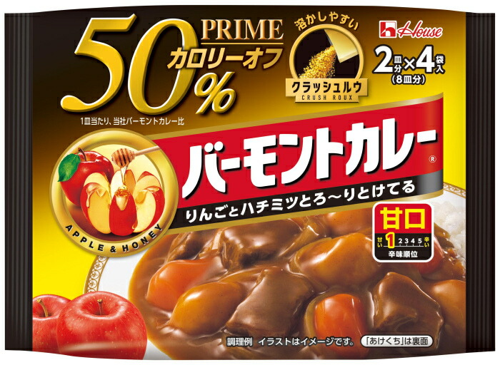 【処分理由:賞味期限切迫のため】【処分:賞味期限(2026/11/30)】ハウス プライムバーモントカレー 甘口 8皿分(2皿分×4袋入) 36個入 カレールウ 粉末 甘口 カレールー カロリーオフ〔訳あり 今だけ B級品 見切り品 お買い得 特価 ディスカウント 大処分〕|いわゆるソフトドリンクのお店
