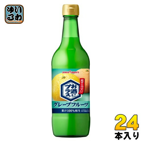 楽天市場】サッポロ リボン オレンジ 200ml 瓶 24本1ケース 賞味期限 