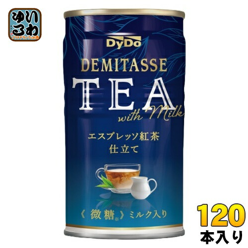 ダイドー デミタスティー エスプレッソ紅茶仕立て 150g 缶 120本 (30本入×4 まとめ買い) 紅茶飲料 ミルクティー 微糖 ミルク入り