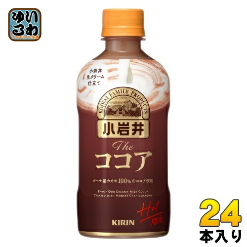 楽天市場】キリン 小岩井 The ココア ホット 400ml ペットボトル 48本