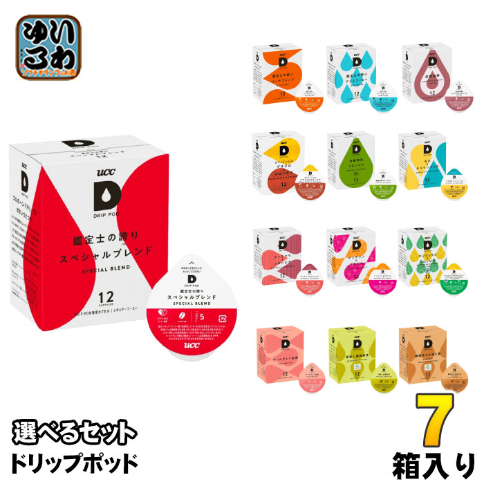 楽天市場】UCC DRIP POD ドリップポッド 専用カプセル 選べる 4箱 (1箱