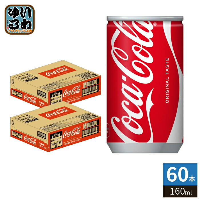 楽天市場】コカ・コーラ 250ml 缶 30本入 炭酸飲料 炭酸 コーラ