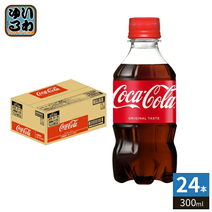 楽天市場】コカ・コーラ 300ml ペットボトル 48本 (24本入×2