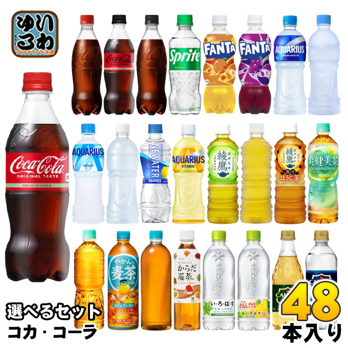 楽天市場】〔エントリーでポイント10倍！〕 コカ・コーラ 300ml ペット