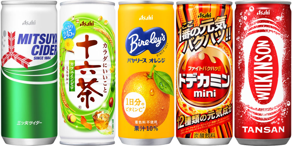いわゆるソフトドリンクのお店セールページ