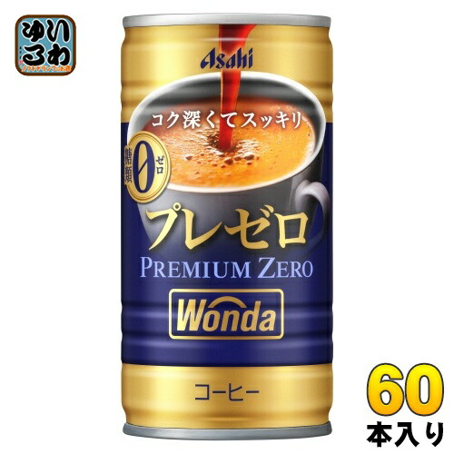 アサヒ ワンダ プレミアムゼロ 185g 缶 60本 (30本入×2 まとめ買い) コーヒー 珈琲 缶コーヒー コーヒー飲料 糖類ゼロ