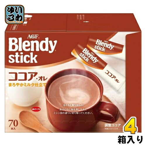 AGF ブレンディ スティック ココア・オレ 280本 (70本入×4箱 まとめ買い) インスタント スティック ココア オレ