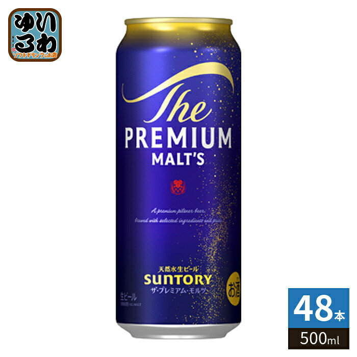 サントリー ザ プレミアム モルツ 500ml 缶 48本 (24本入&times;2 まとめ買い) ビール 缶ビール アルコール飲料｜いわゆるソフトドリンクのお店