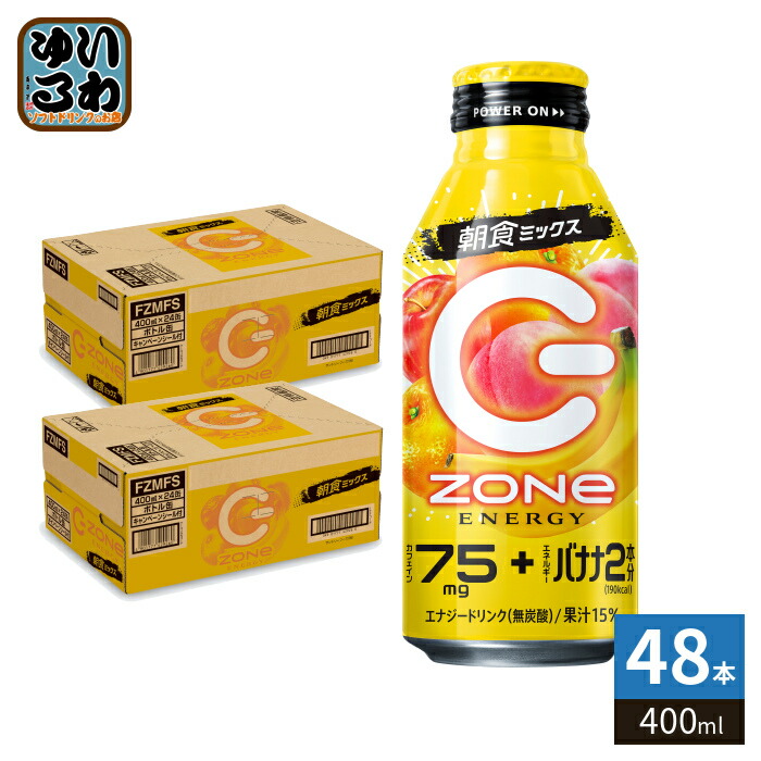 CPシール付 サントリー ZONe POWER MORNING ENERGY 400ml ボトル缶 48本 (24本入&times;2 まとめ買い) 朝食エナジー モーニングエナジー エナジードリンク｜いわゆるソフトドリンクのお店