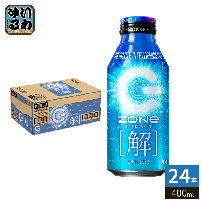 楽天市場】ZONeシール付き サントリー ZONe ENERGY 解 400ml ボトル缶