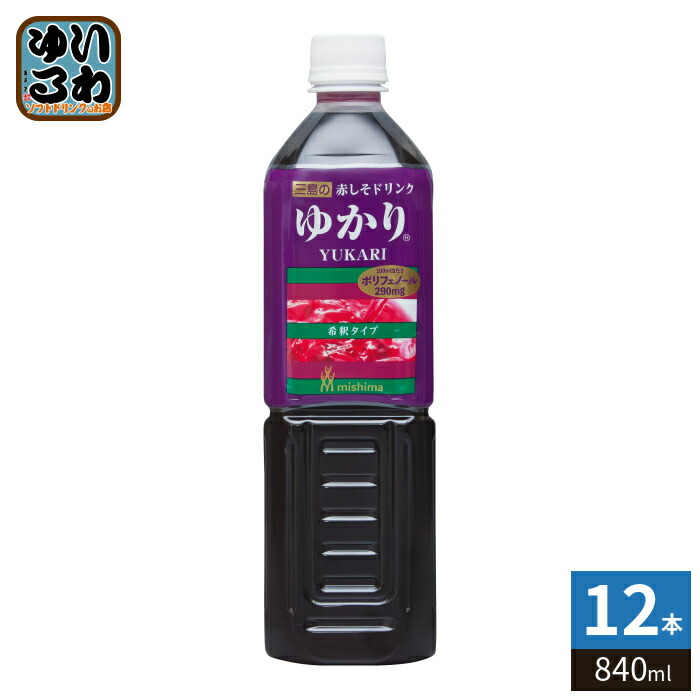 三島食品 赤しそドリンク ゆかり 希釈用 840m ペットボトル 12本 (6本入×2 まとめ買い) しそジュース 赤しそ飲料 ポリフェノール|いわゆるソフトドリンクのお店