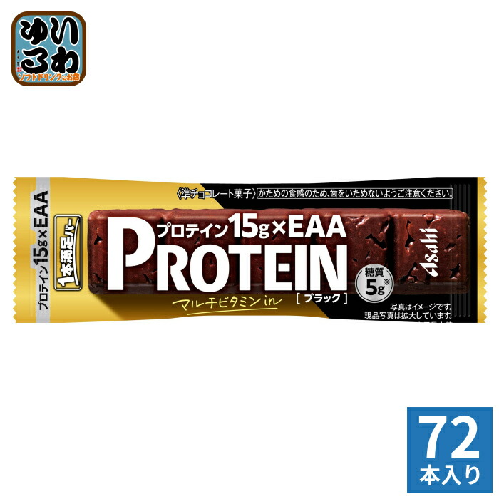 アサヒグループ食品 1本満足バー プロテインブラック 72本入 準チョコレート菓子 一本満足 栄養
