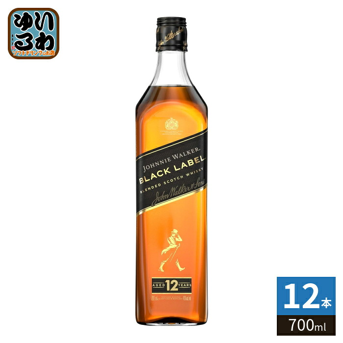 キリンビール ジョニーウォーカー ブラックラベル 12年 700ml 瓶 12本入 ウイスキー お酒 アルコール｜いわゆるソフトドリンクのお店