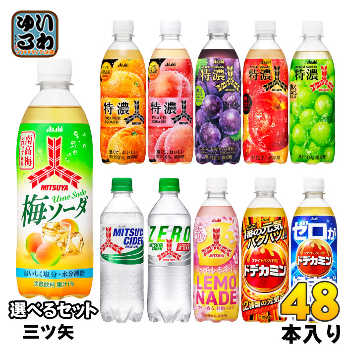 楽天市場】〔300円OFFクーポン&エントリーでP5倍！〕 アサヒ 三ツ矢
