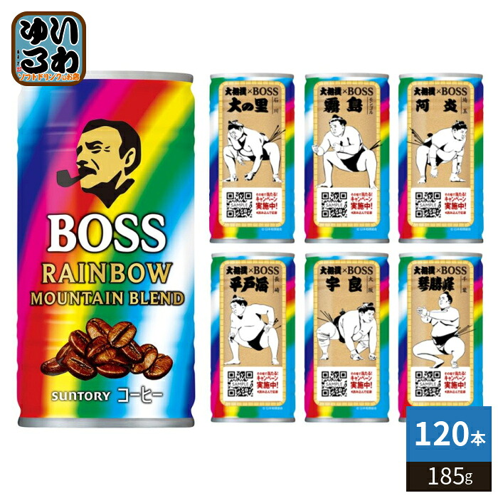 サントリー BOSS ボス レインボーマウンテンブレンド 185g 缶 120本 (30本入×4 まとめ買い) 缶コーヒー 珈琲 コーヒー飲料 大相撲デザイン