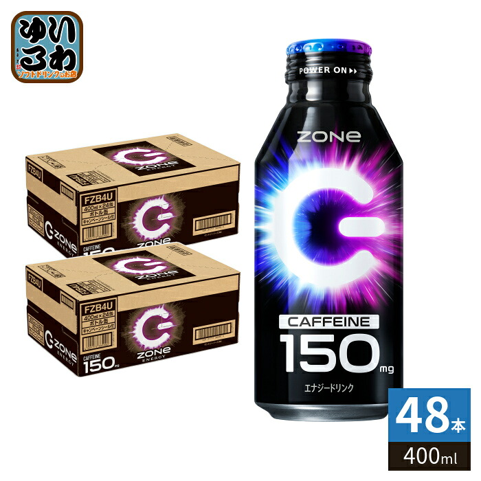 CPシール付 サントリー HYPER ZONe ENERGY 400ml ボトル缶 48本 (24本入&times;2 まとめ買い) 炭酸飲料 エナジードリンク ハイパーゾーン カフェイン｜いわゆるソフトドリンクのお店