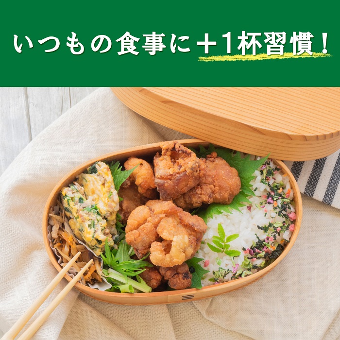 定番の人気シリーズPOINT(ポイント)入荷 伊藤園 1日分の野菜 740g ペットボトル 30本 15本入×2 まとめ買い 〔野菜ジュース〕  www.tacoya3.com