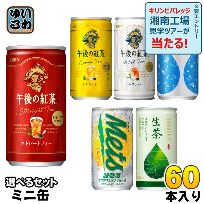 フェリーチェ ブレンドコーヒー 消費期限 1999年10月31日 レトロ空き缶 フェリーチェ ブレンドコーヒー 消費期限 1999年10月31日 レトロ空き缶