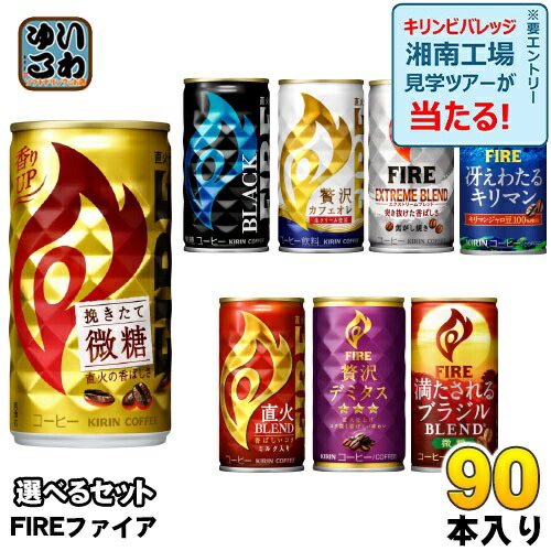 サムライジャパンキリン缶 キリン 缶チューハイ サワー 送料無料 華よい パイン＆オレンジ