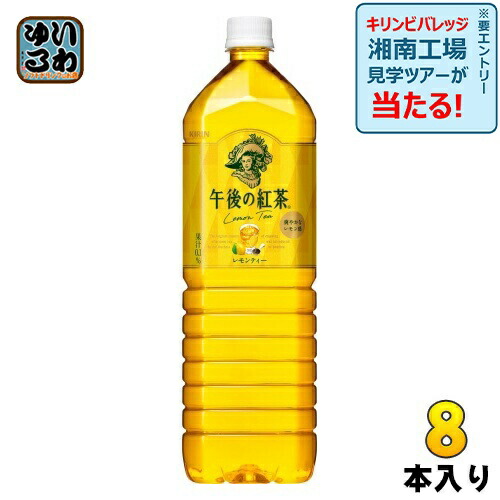 楽天市場】〔最大20%OFFクーポン&エントリーでP7倍！〕 綾鷹 2L