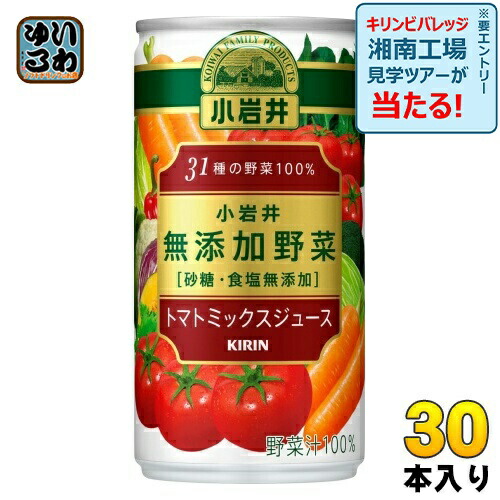 香味野菜ページ 絶品！体験談】オイシックスの香味野菜のベトナム風まぜごはんを