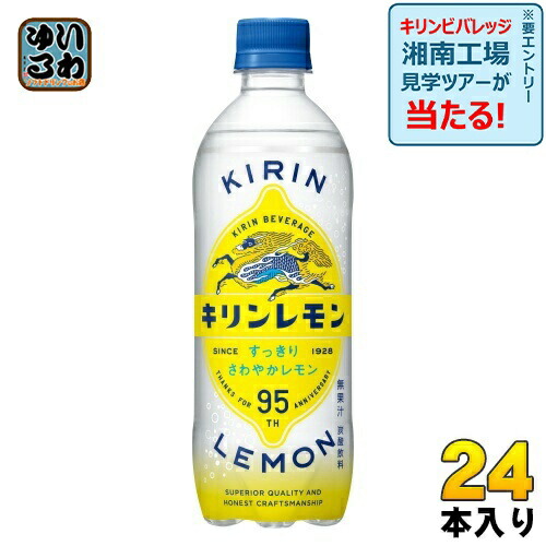 楽天市場】アサヒ 三ツ矢 THE檸檬 500ml ペットボトル 24本入 炭酸飲料