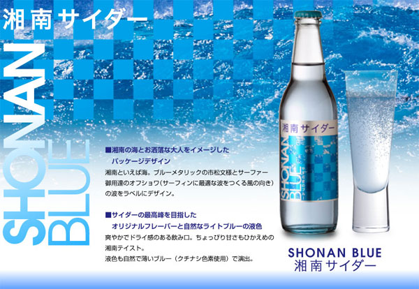楽天市場 湘南サイダー 330ml 瓶 24本入 炭酸飲料 いわゆるソフトドリンクのお店
