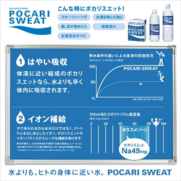 大塚製薬 ポカリスエット 900ml 〔熱中症対策 ペットボトル 12本入 スポーツドリンク〕 スポーツドリンク | apolo.com.mx