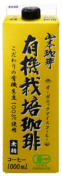 山本珈琲 有機栽培珈琲 1L 6本入×2 12本 〔コーヒー〕 まとめ買い 無糖 紙パック 最新作の 無糖