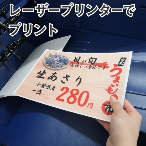 貨物輸送無料 耐水横紙 ラミフリー B5 500枚 レーザープリンター専つかい道 御代メッセージカード Pop コンピュータのメニュー ラミネート ポウチ ラミネート紙 ラミネート用紙 ラミネート余計 中川産み出すロケーション Cannes Encheres Com