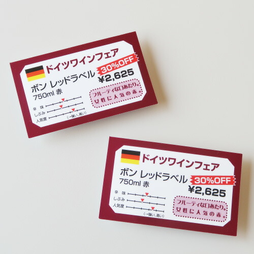 貨物輸送無料 ラミ任意 名刺メッセージカード 10アスペクト 250腰かけ レーザー印刷機専要脚 名刺用懐紙 名刺 入りカード Pop 販促pop 店先pop 眼球かぎ分ける ラミネート ポウチ ラミネート紙 ラミネート用紙 ラミネート冗 中川作り出す在り場所 Cannes Encheres Com