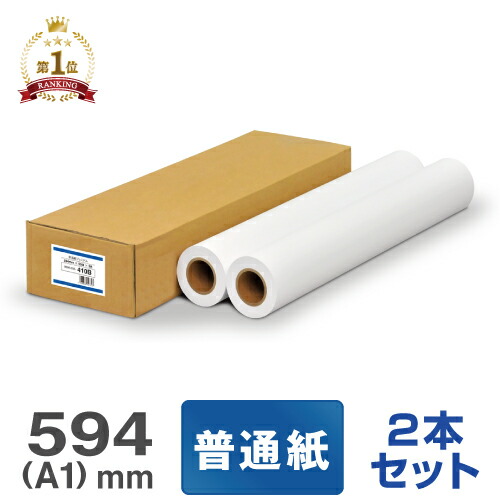 楽天市場】【日本製 工場直販】 インクジェットロール紙 ユポ合成紙