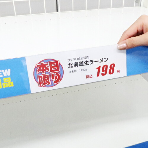 楽天市場 マルチpop用紙 B5 16分割 1000枚入 白 プライスカード ショーカード 値札 ポップ用紙 ミシン目入り用紙 中川製作所 ロール紙 ラベルの中川ダイレクト