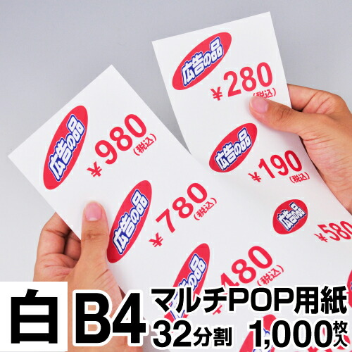 ばら売りカード、1枚300円と1枚500円の分で残ったカード全て popw_b4-1000_0.jpg