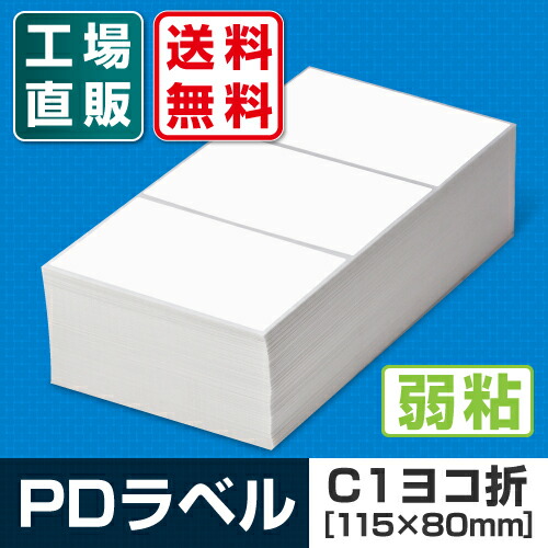 ランキング1位