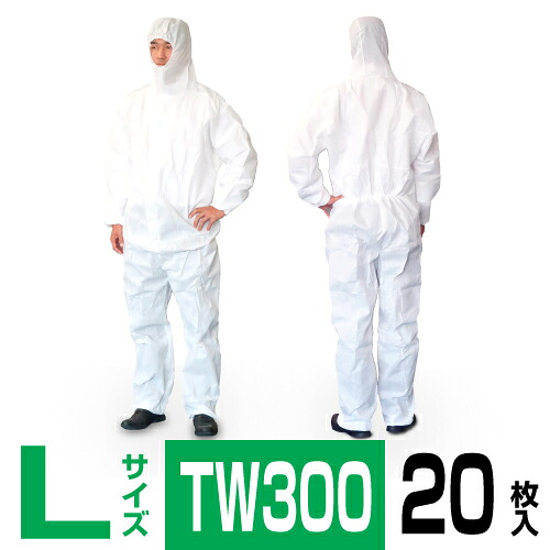 防御すること服 SMMS TW300 L大いさ 20枚 タイベックII型 ダイオキシンばく露打つ手気泡管水準器1御役目一こま 有機溶解剤取りまわし御役目 製作取りさげる物取りまわし御役目 獣医師・農林業 刷り上げる業 機械取りつくろう御役目 ペンキ塗り・吹き付け御役目 作業着・作業服-安全・保護用品-その他