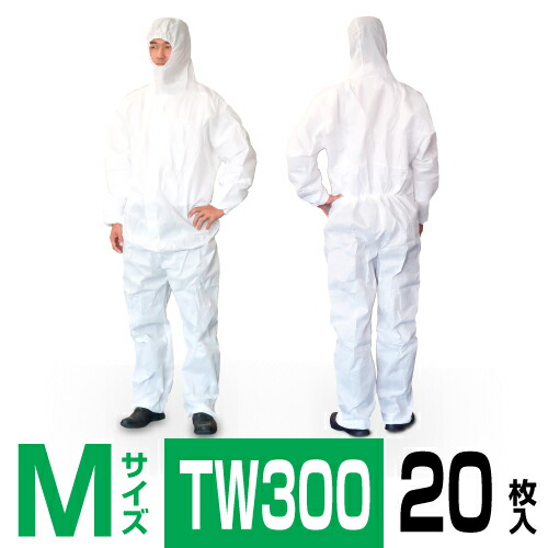楽天市場】防護服 SFS TW650 3Lサイズ 50枚 化学防護服 コロナ