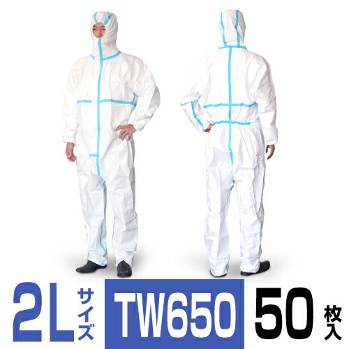 新品 防護服　タイベック　☆ソフトウエアⅢ型　Lサイズ　20枚 楽天市場】防護服 タイベックソフトウェア 3型 (III型