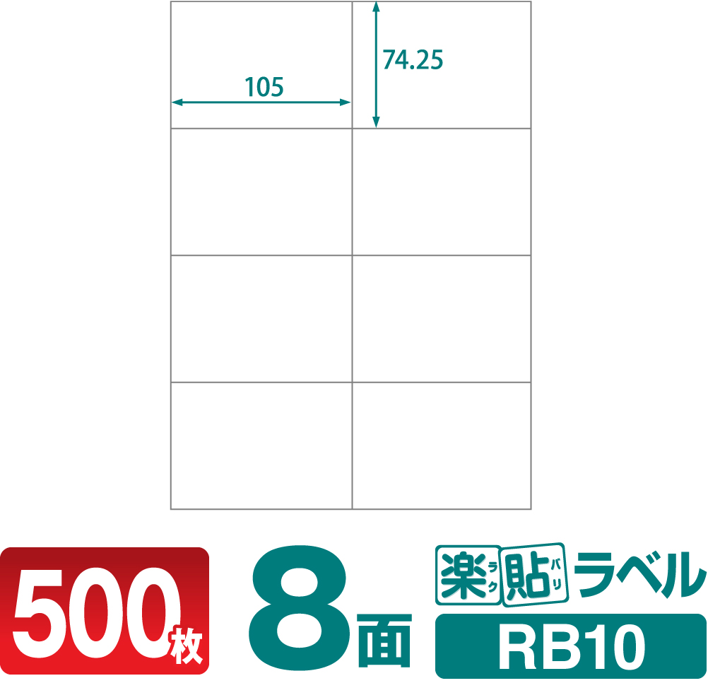 おすすめネット エーワン ラベルシール 宛名 ラベル 用紙 クリックポスト 4面 500シート 31546 fucoa.cl