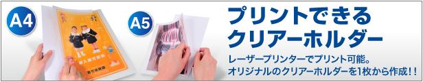 楽天市場】【ネコポス対応】 さげ札プリント用紙 Mサイズ 25面 A4 30シート さげ札 750枚 FSC認証 タグ 下げ札 提げ札 提札 値札  値札タグ プライスタグ プライスカード 販促用品 店舗用品 POP ポップ フリマ フリーマーケット バザー ハンドメイド 印刷 中川製作所 ...