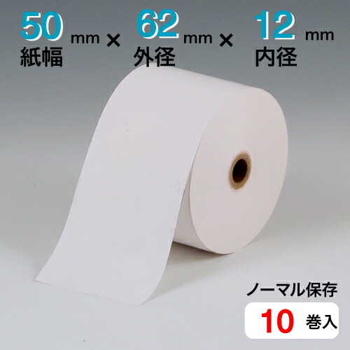 楽天市場】サーマルロール 80X100M KP80 80mm幅、外径95mm、内径25.4mm