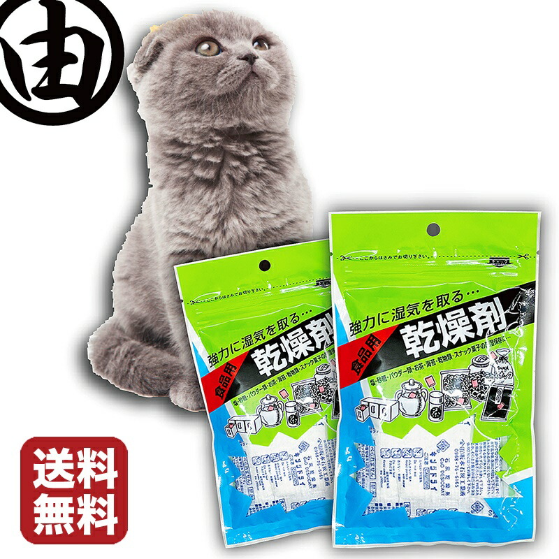 海苔 乾燥剤 猫用 キャットフード 贈物 ペットフード用 食品用乾燥剤 ２０ｇ×６個 ×２袋 湿気取り 乾燥材 送料込み 送料込 ネコポス便 ギフト プレゼント 送料無料 食べ物 ポイント消化 タウリン のり 人気の製品 鉄 葉酸 父の日 実用的 栄養