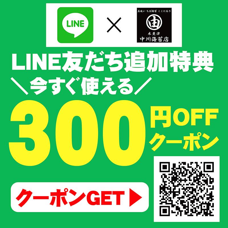御中元お中元早割送料無料海苔お弁当おにぎりフィルムパリパリ海苔お弁当30枚×3袋中川パリ太郎おにぎり用フィルム入りシール付き焼き海苔おにぎり海苔おむすび海苔コンビニタイプラップシート業務用葉酸鉄タウリン栄養豊富送料無料