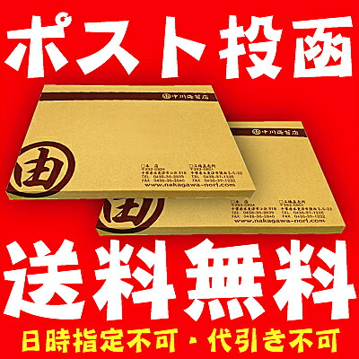 おにぎり用フィルム入り海苔シール付き50枚チャック袋入×3袋■■江戸前ちばのり■■【本州内送料無料】【あす楽_土曜営業】【あす楽】【RCP】【smtb-t】