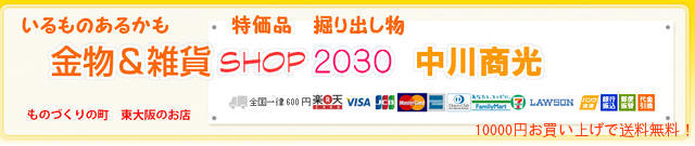 ʪShop2030