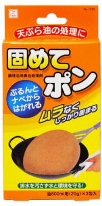 楽天市場 日本製 廃油凝固剤 固めてポン ３包入り １２個セット 小久保工業所油処理剤 廃油処理 油 固める 廃棄まとめ買い 金物 雑貨shop30 中川商光