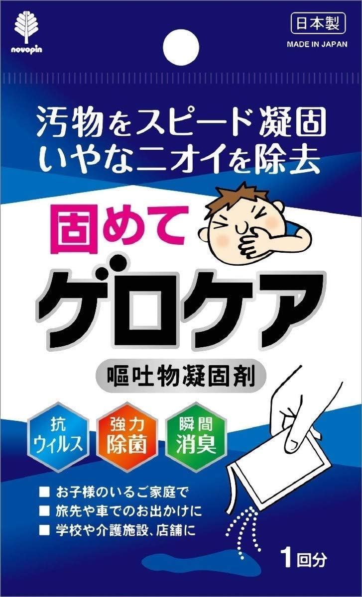 ケース販売 固めてゲロケア(嘔吐物処理剤) 1回分 240個セット まとめ買い 紀陽除虫菊 K-7114※メーカーからの直送※代引き不可※他の商品との同梱不可|金物&雑貨Shop2030 中川商光